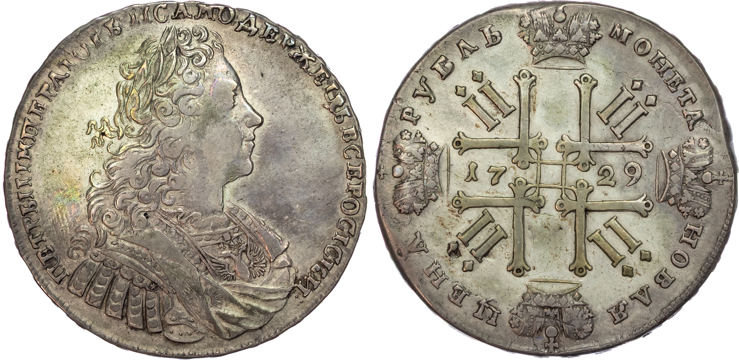 Russia , Peter II (1727-1730), silver Rouble, 1729, type of 1728 with medal on bust, Kadashevsky mint, Moscow,…