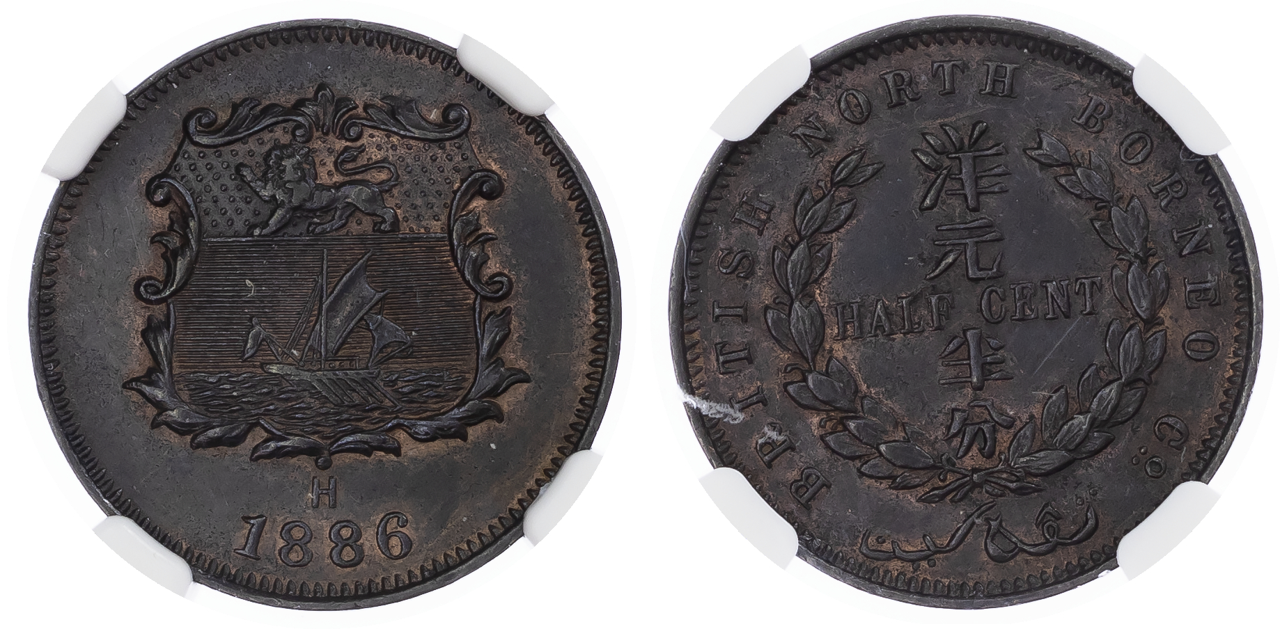 Malaysia, British North Borneo. British North Borneo Company Æ 1/2 Cent. Heaton (Birmingham) mint, 1886H. 