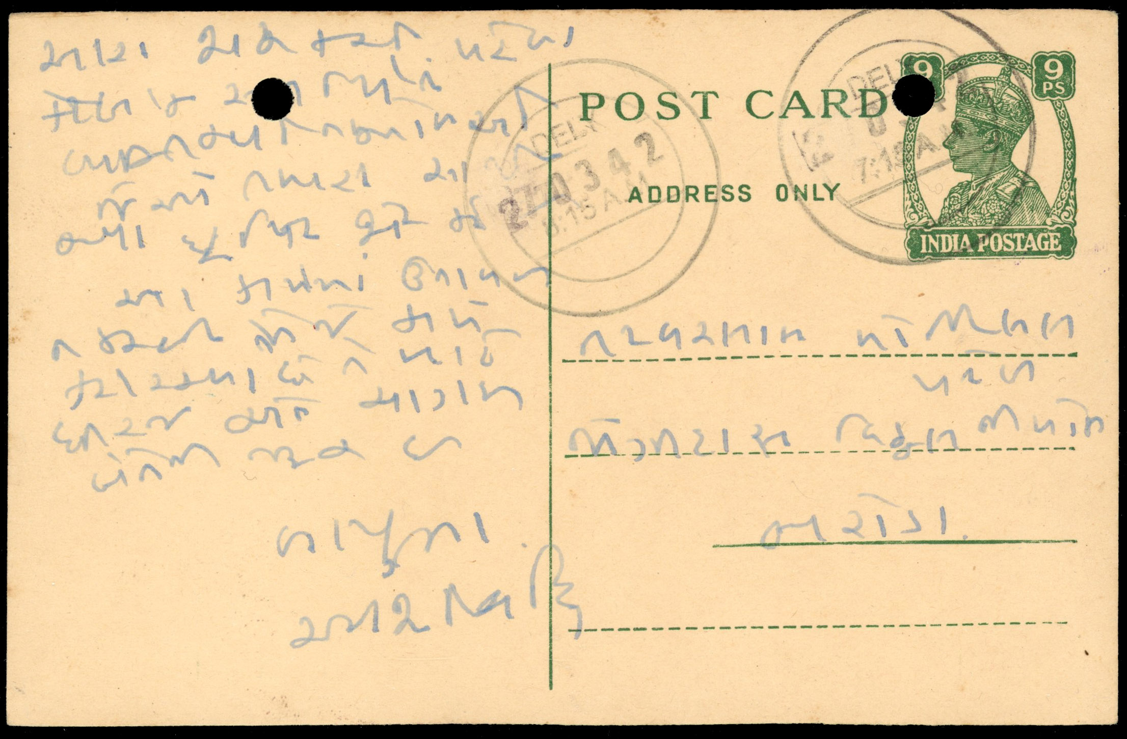 India: Mahatma Gandhi signed 1942 (27.3) postal stationery card