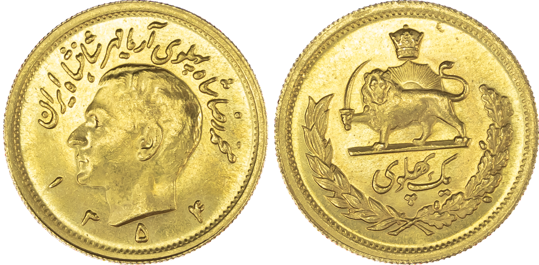 Iran, Muhammad Reza Pahlavi (1941-1979), gold Pahlavi, AH 1354 / 1975 AD