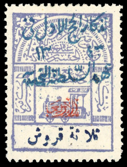 Saudi Arabia 1925 Pilgrimage overprint 3p Railway Tax
