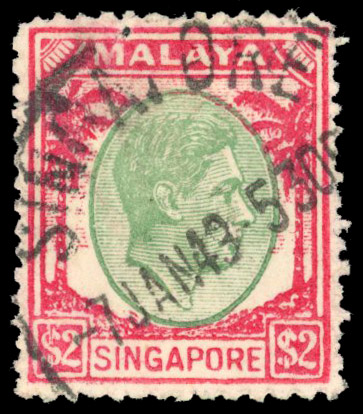 Singapore $2 Postal Forgery used