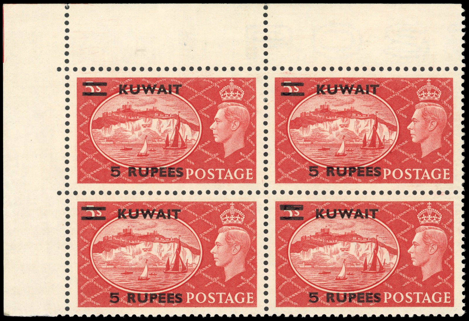 Kuwait SG 91a 1951 5s red extra bar block mint