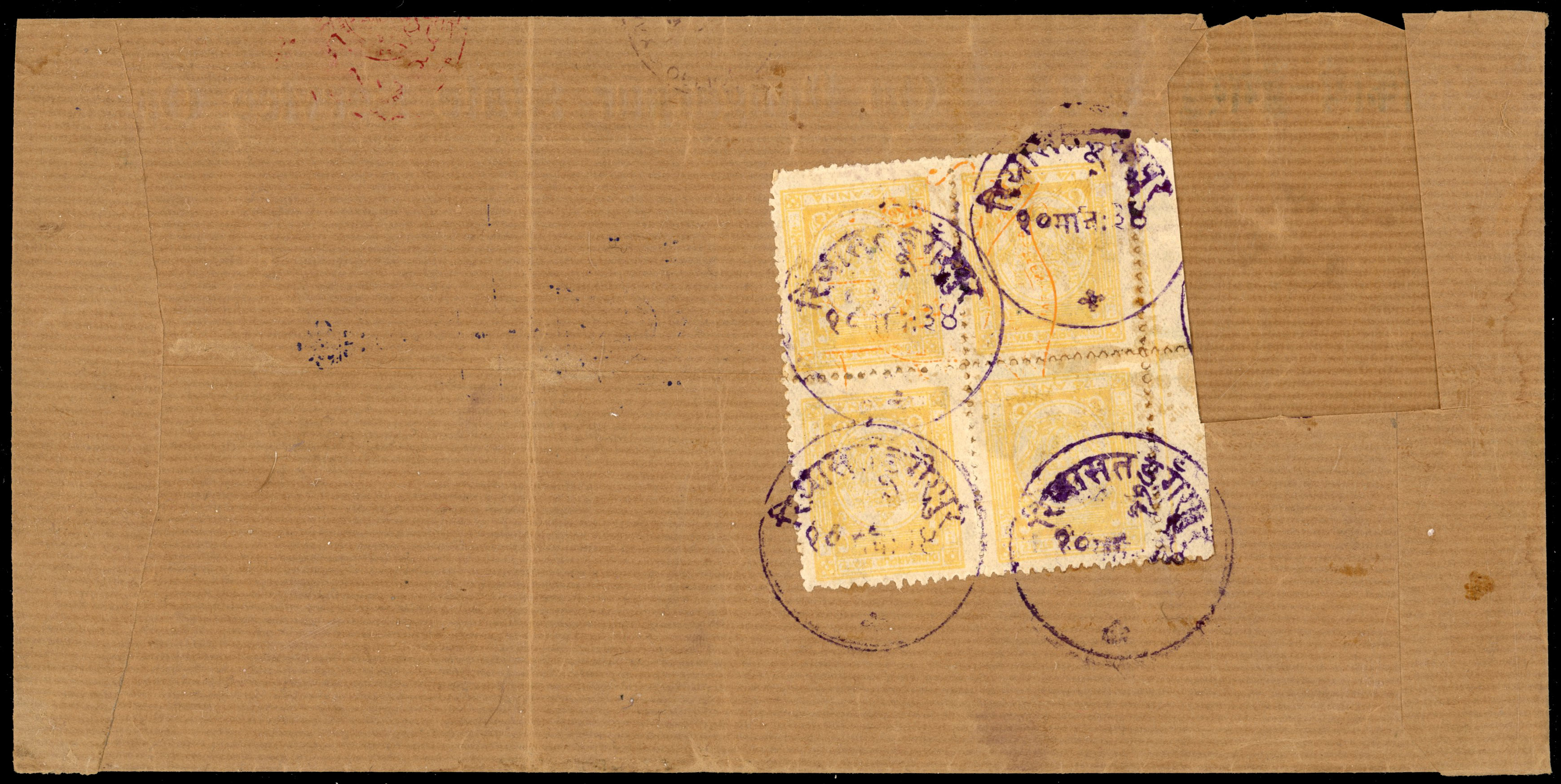 I.F.S Dungarpur SG 1 block of 4 on cover