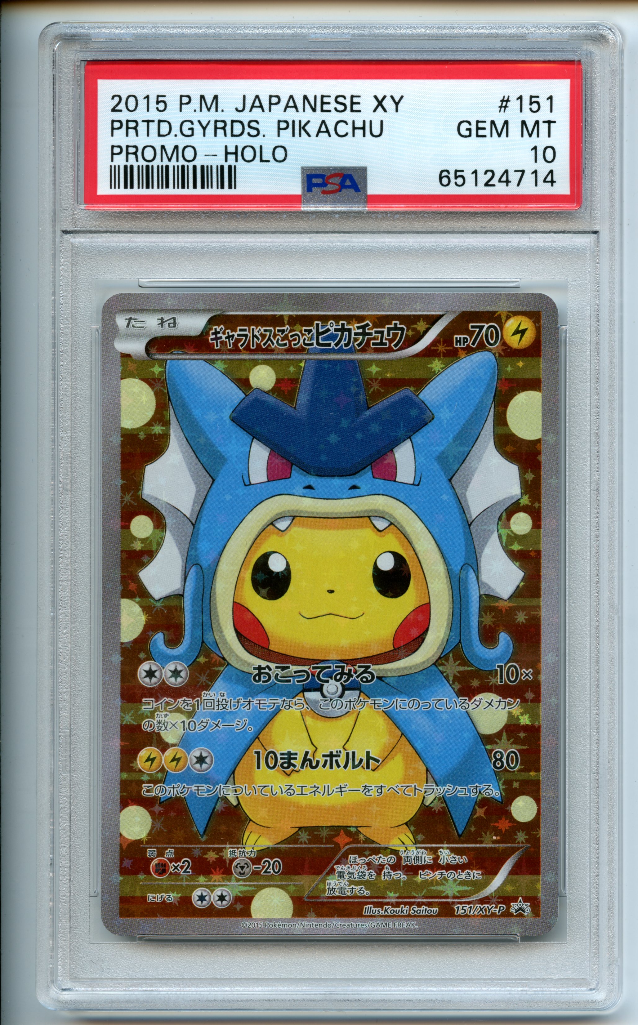 Pokemon TCG  - PRTD Gyrds Pikachu  Holo - 2015 P.M Japanese XY - PSA 10