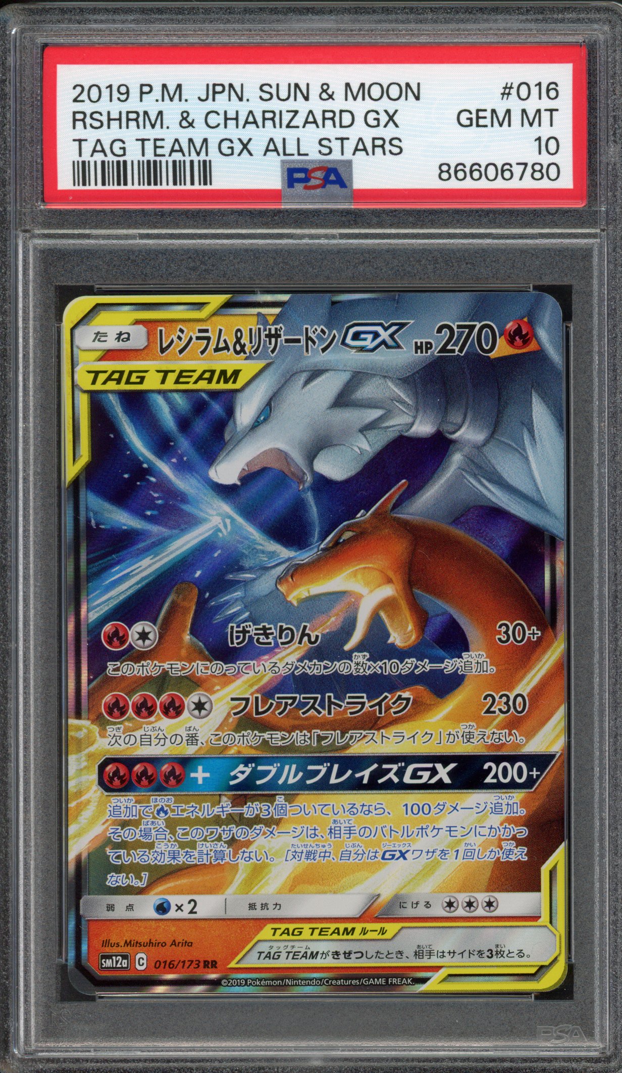 Pokémon TCG - PSA 10 Reshiram & Charizard GX - Tag Team GX All Stars 2019