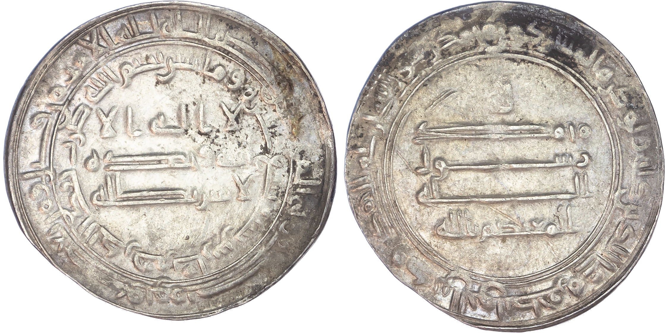 Abbasid, al‑Mu’tasim (AH 218‑227 / 833‑842 AD), silver Dirhams (2)