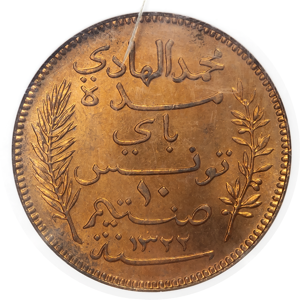Tunisia. Muhammad IV Æ 10 Centimes. 1904A (AH1322).