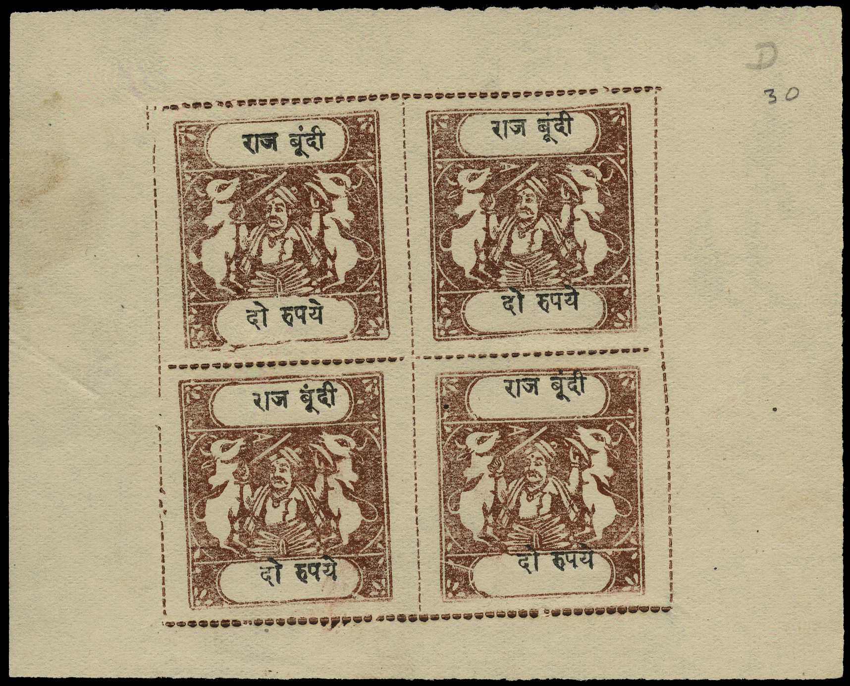 1936 2r chocolate and black Inscription Type C...
