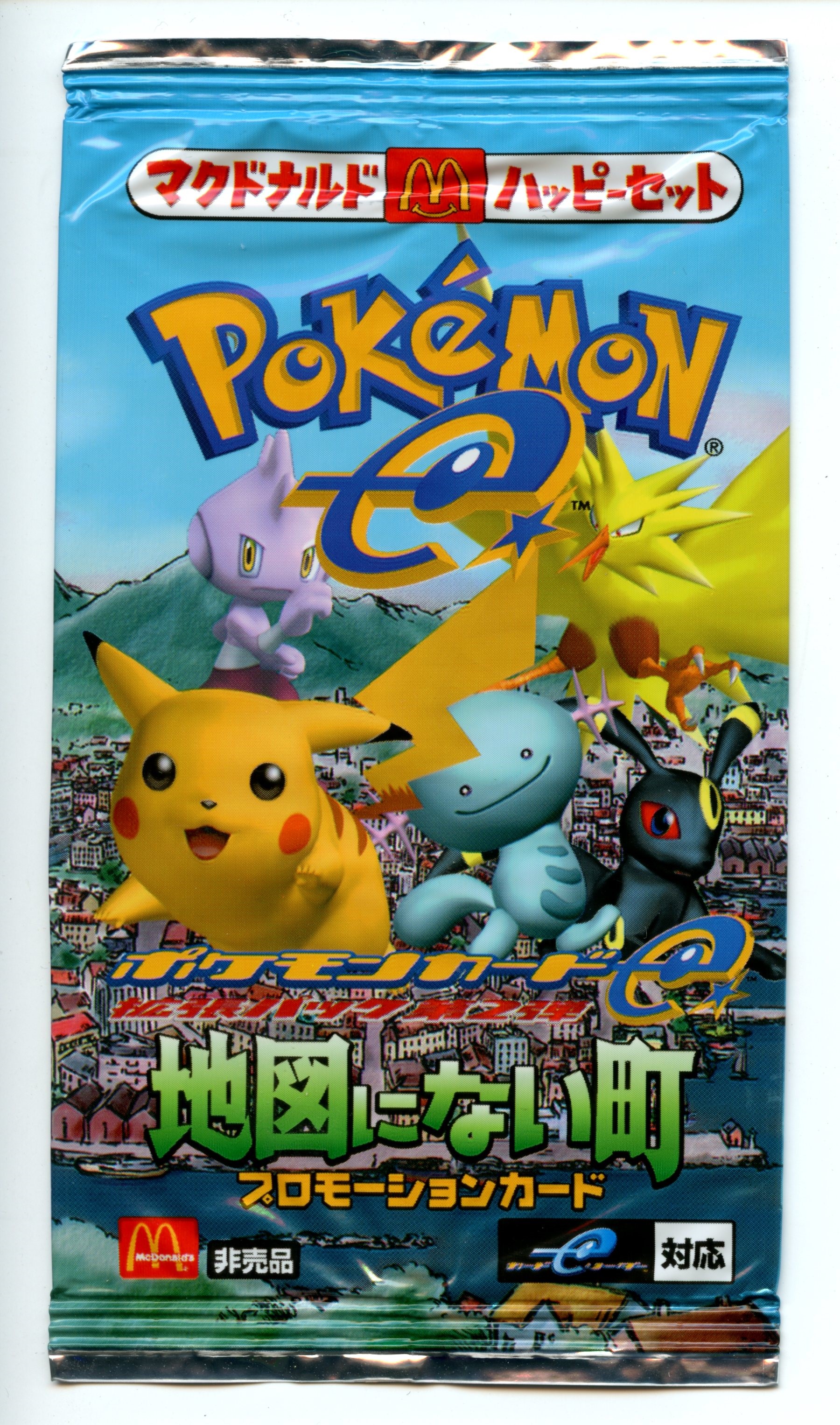 Pokemon TCG  - Japanese McDonalds  Booster  -  - Sealed 