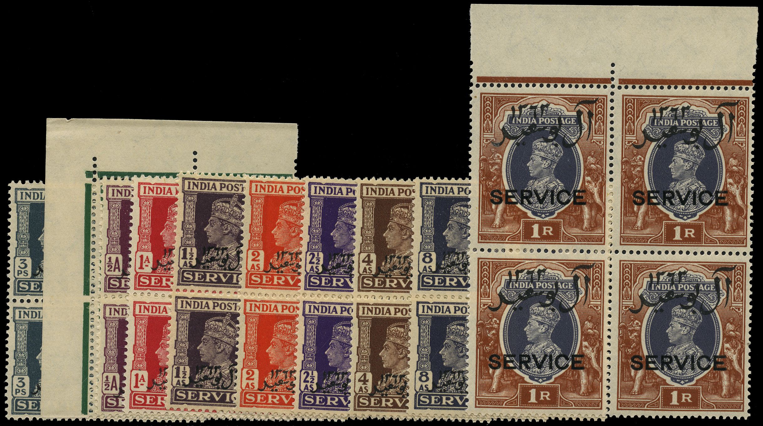 OFFICIAL: 1944 set of ten values to 1r grey...