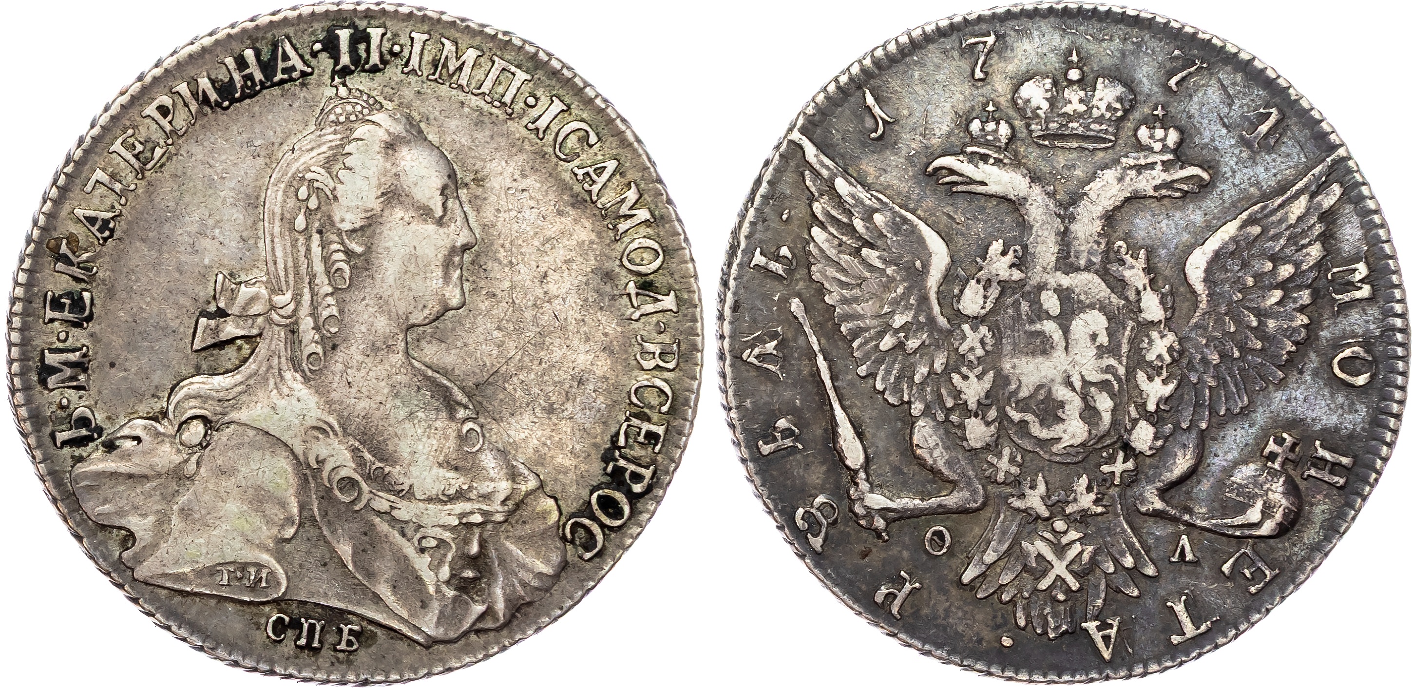 Russia , Catherine II the Great (1762-1796), silver Rouble, 1774 СПБ, initials ФЛ to reverse, initials TИ on t…