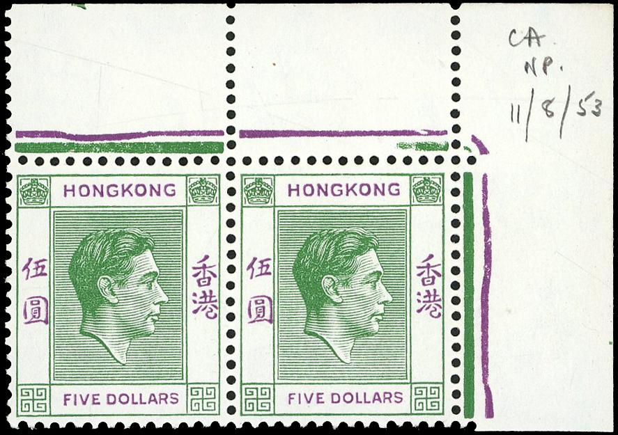 Hong Kong SG 160ab pair mint