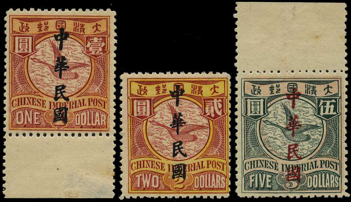 1912 London overprint $1 to $5, mint trio...