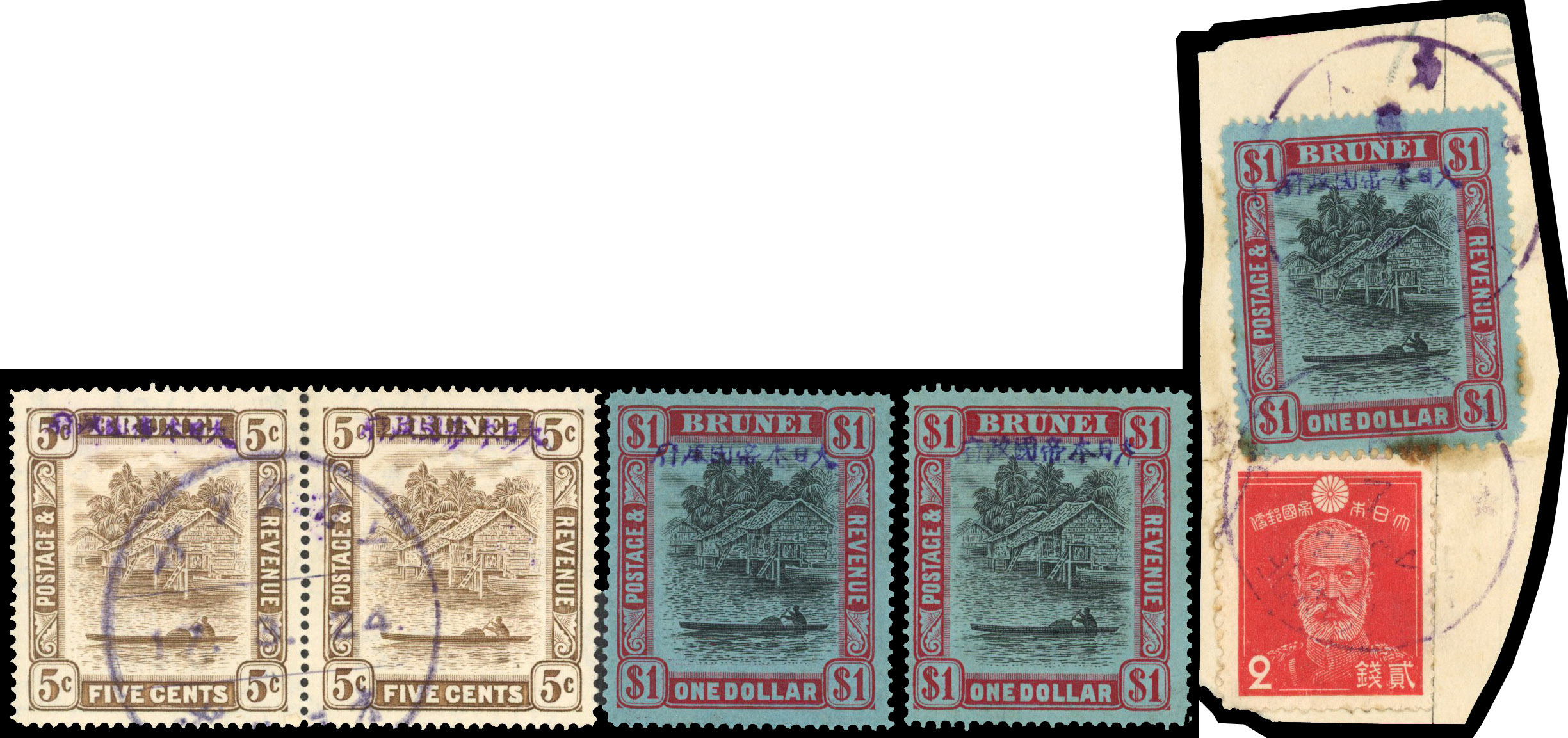 Brunei Japanese Occupation 1942 SG J6a, J17 group