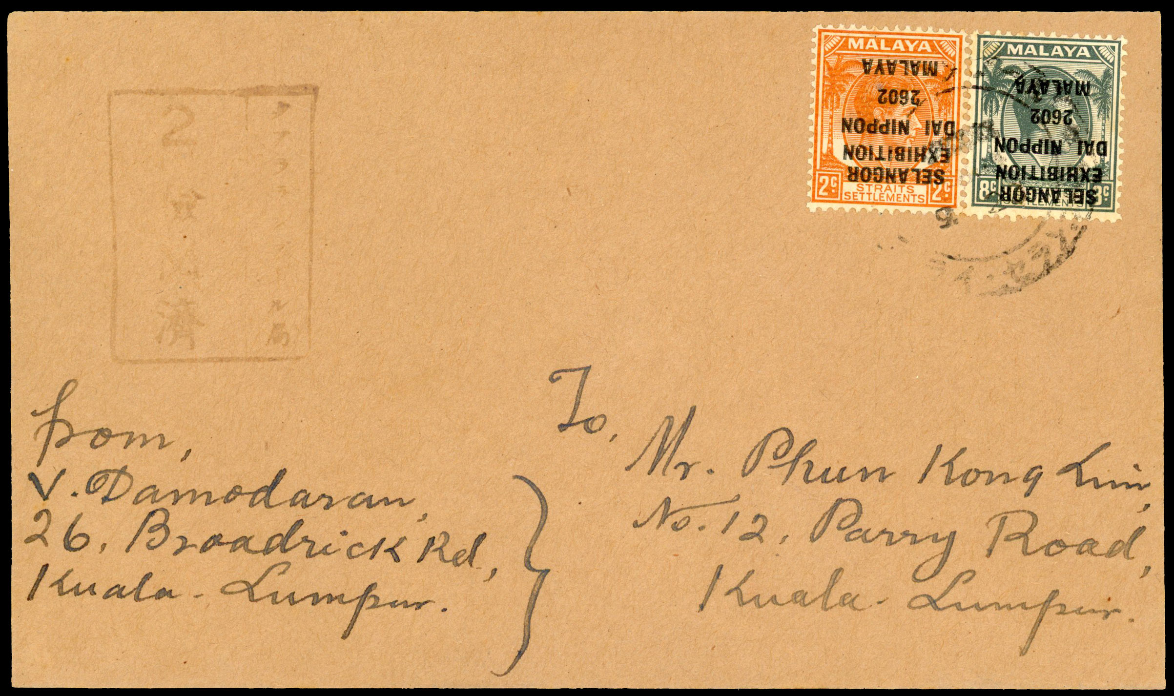 MJO SG J90b, 91b cover