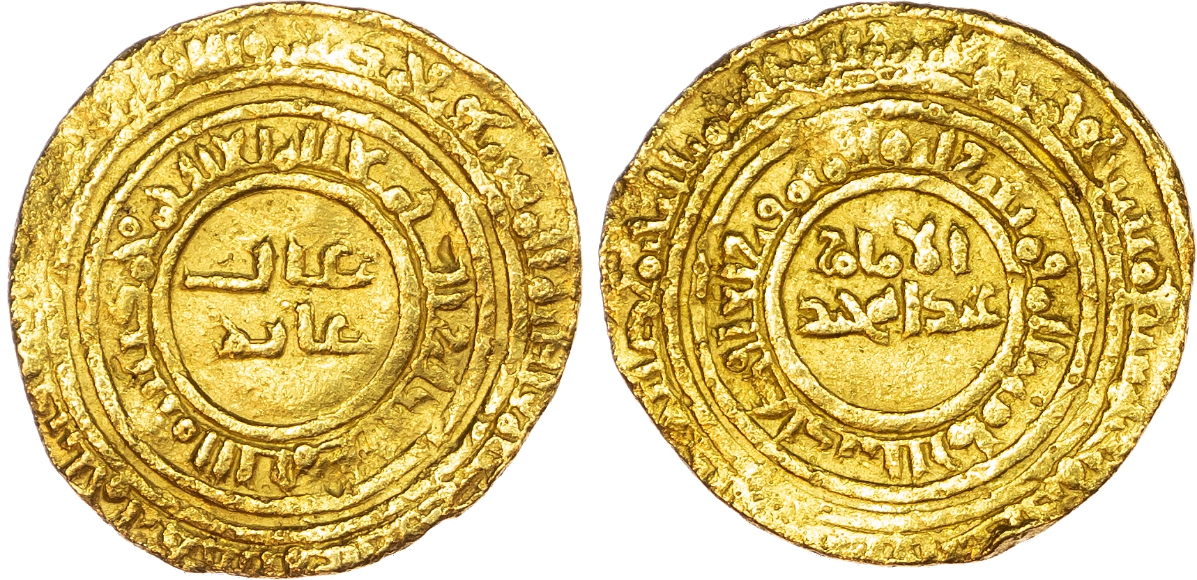 Fatimid, al‑Hafiz (AH 526‑544 / 1131‑1149 AD), gold Dinar, uncertain year, al‑Iskandariya