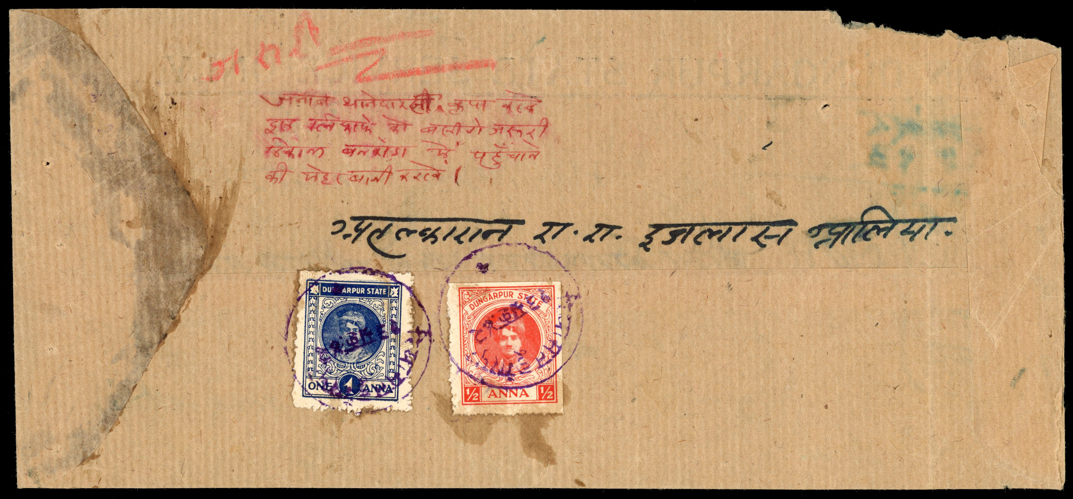 I.F.S. Dungarpur SG 10, 11a 1942 cover with ½a and 1a 