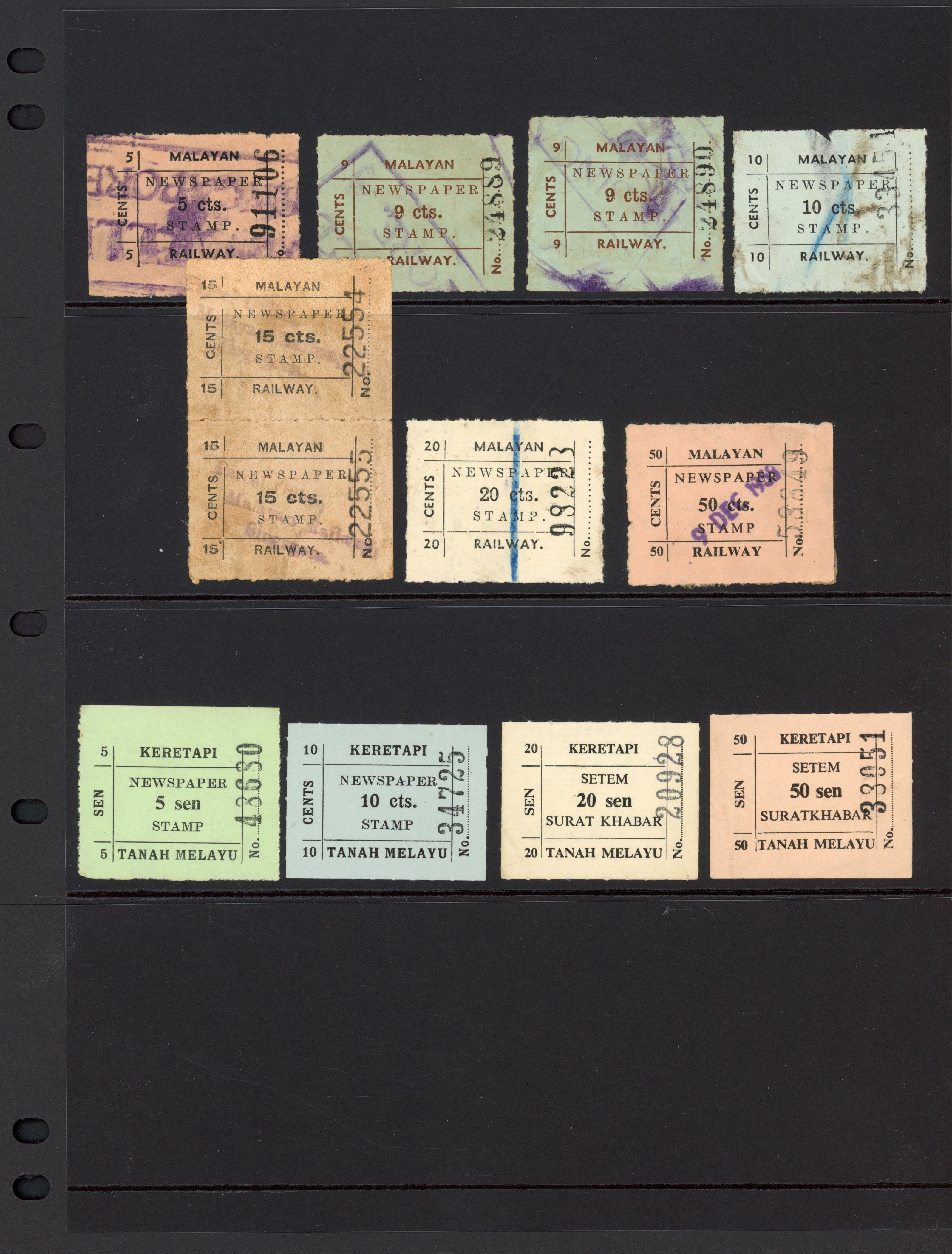 Malayan Federation Railway Newspaper stamps 1948-57 issues