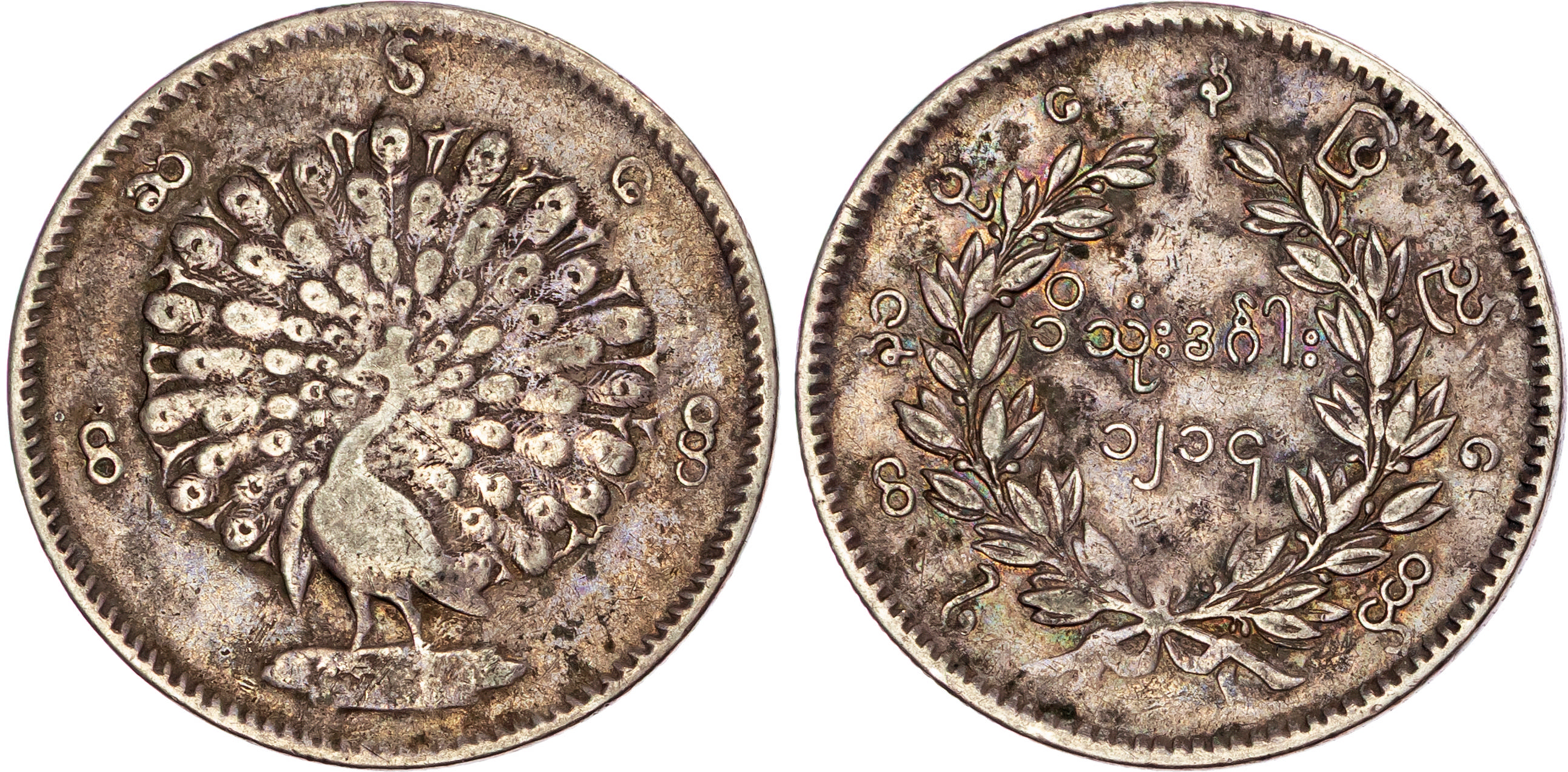 Burma / Myanmar, Pagan (1846-1853), silver Kyat