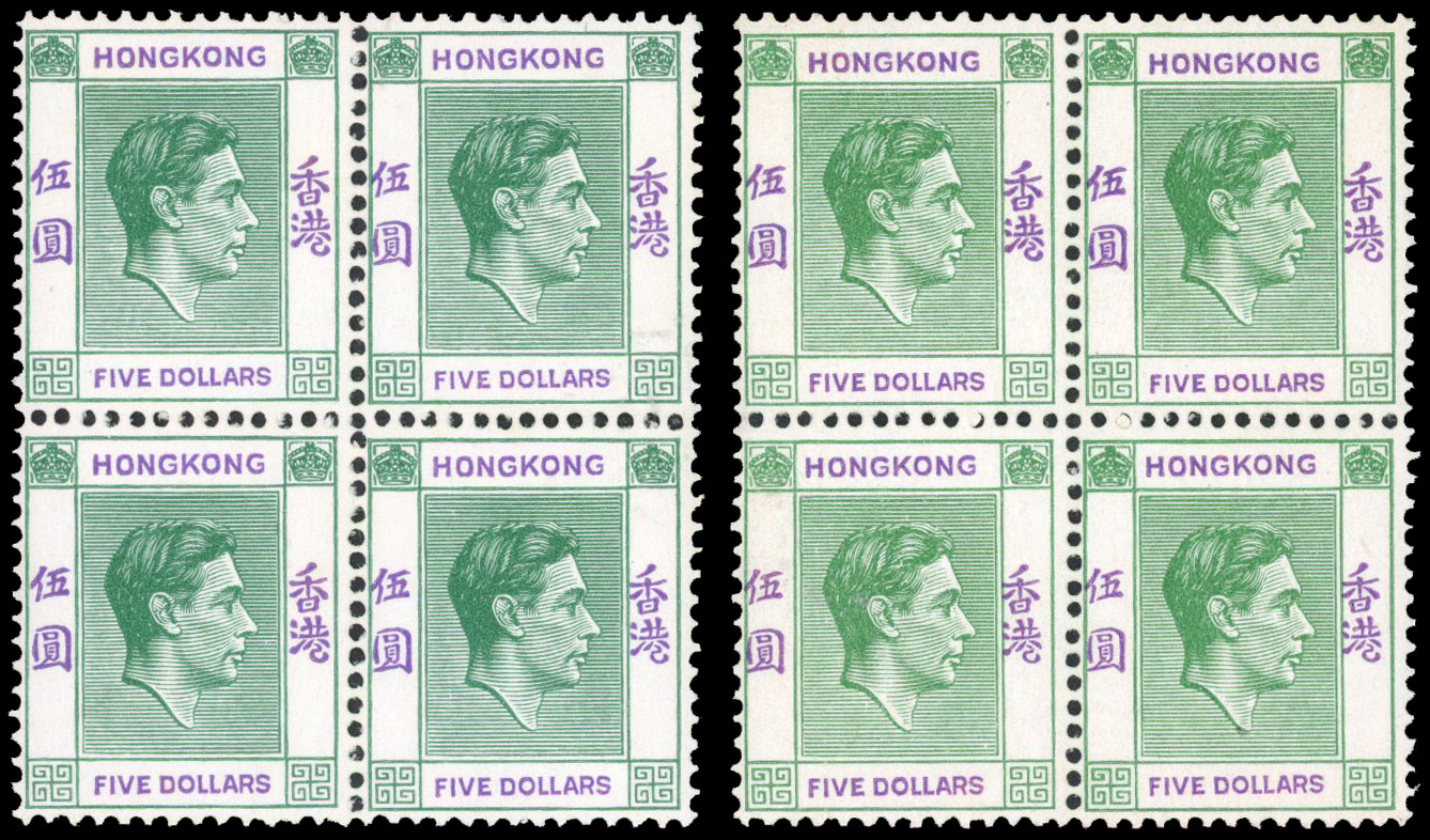Hong Kong SG 160, a blocks mint