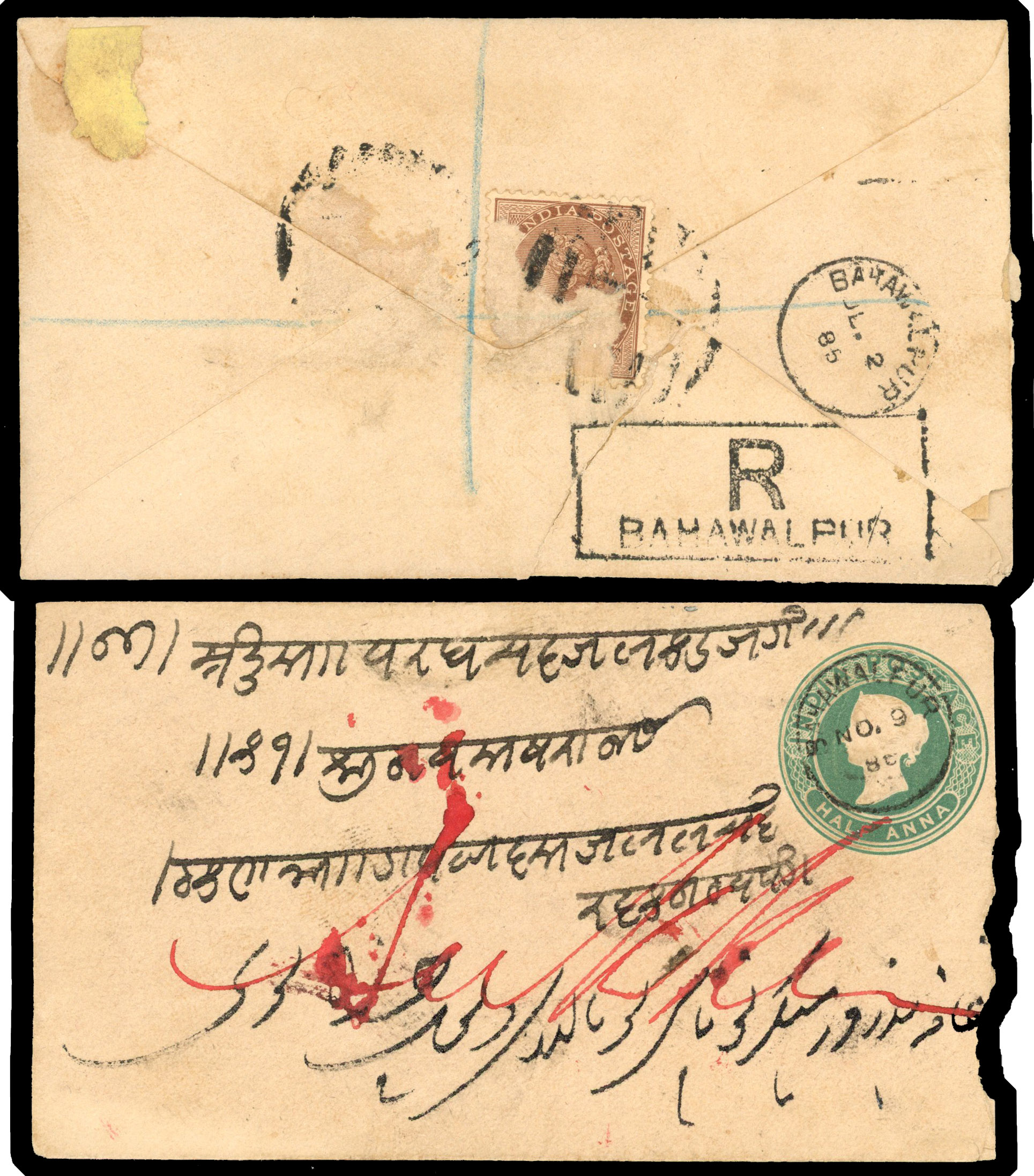 Bahawalpur 1885 covers