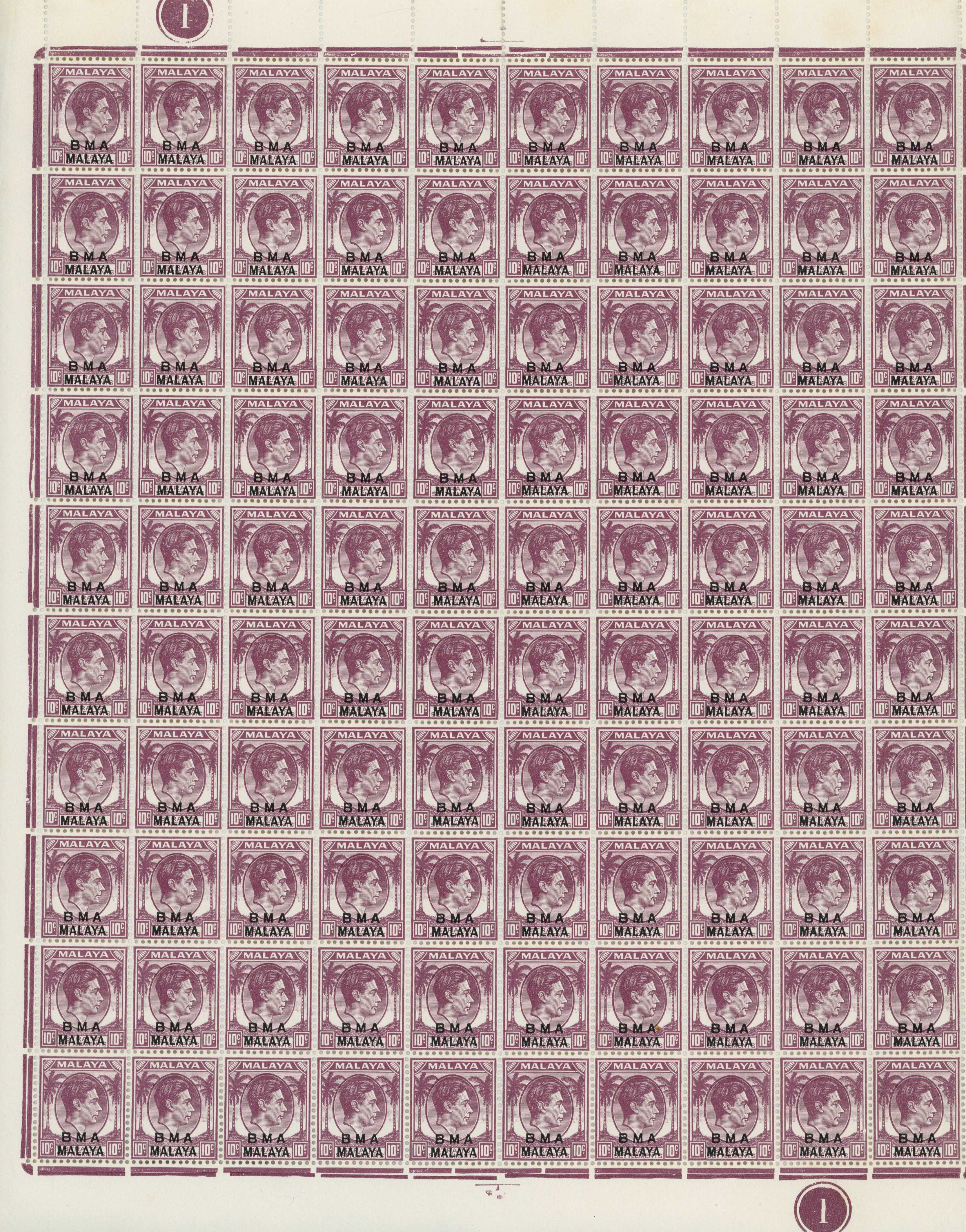 Malaya BMA SG 8-c multiples mint