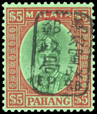 Malaya Japanese Occupation 1942 SG J189 mint