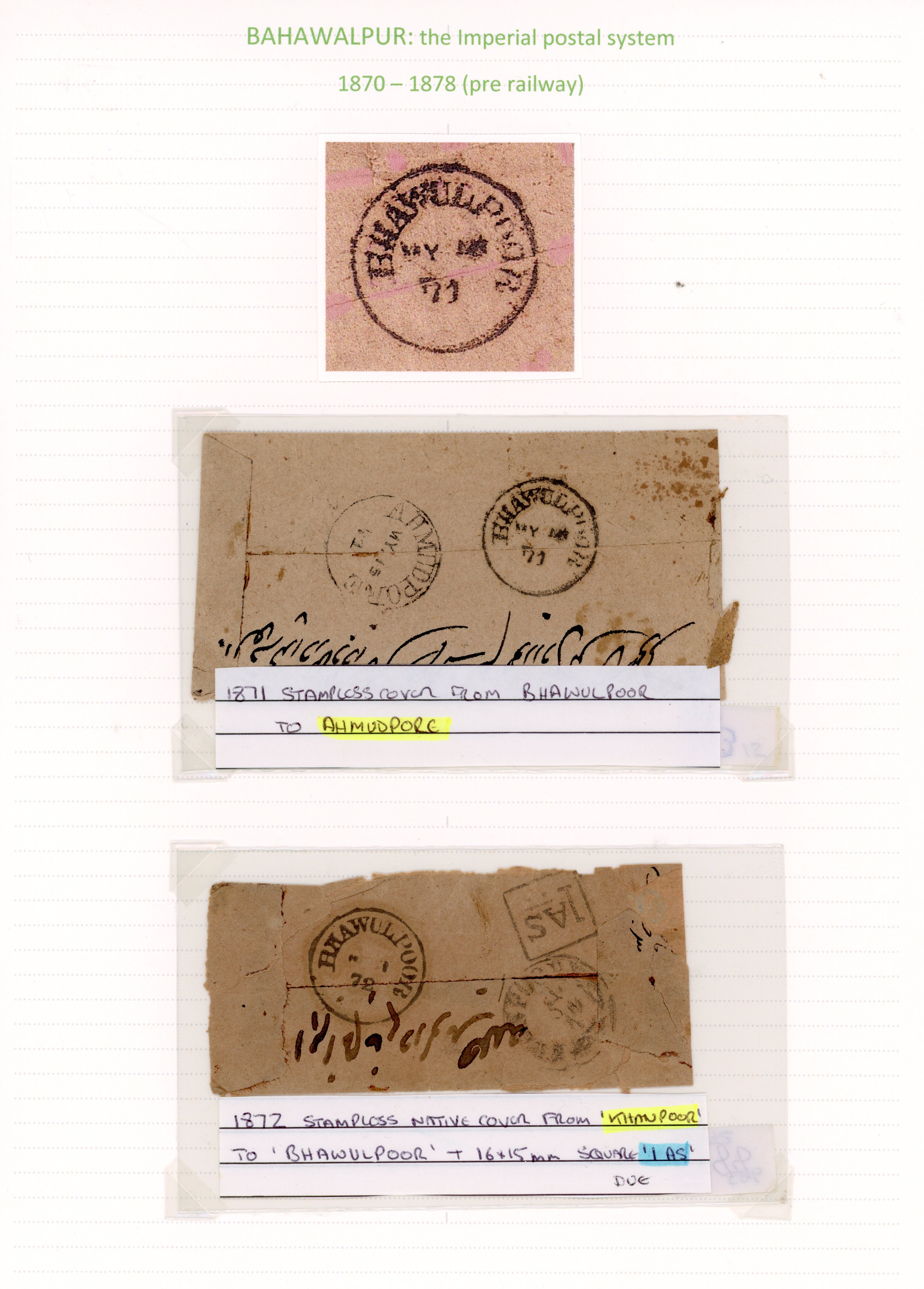 Bahawalpur 1871-2 native stampless covers