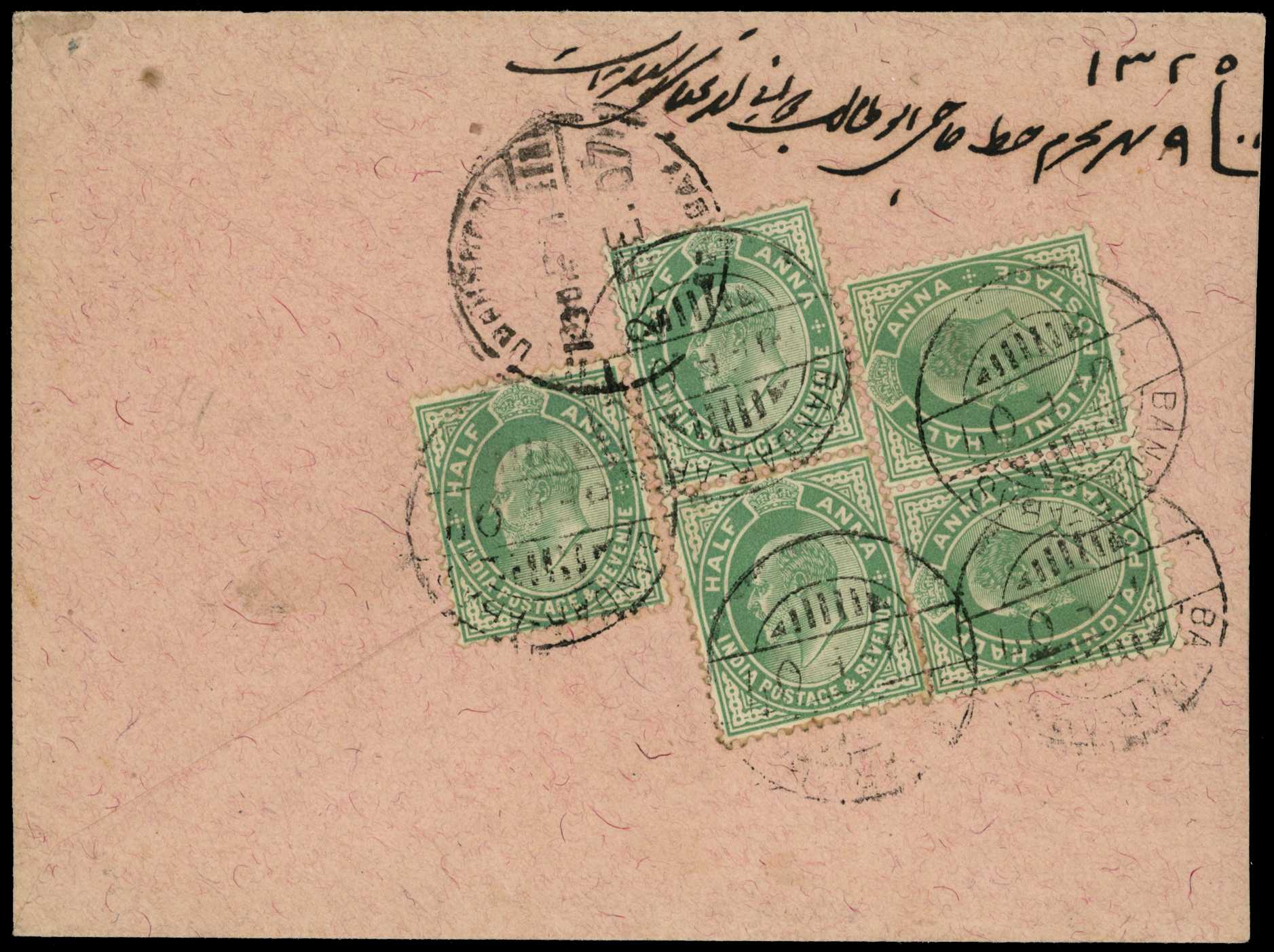 POSTAL HISTORY: 1903-07 pair of covers used...