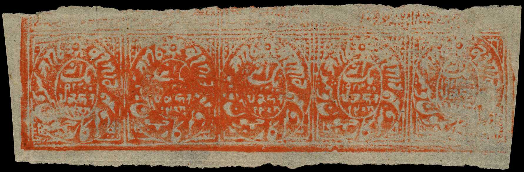 1867-77 Kashmir 1a orange-vermilion on...