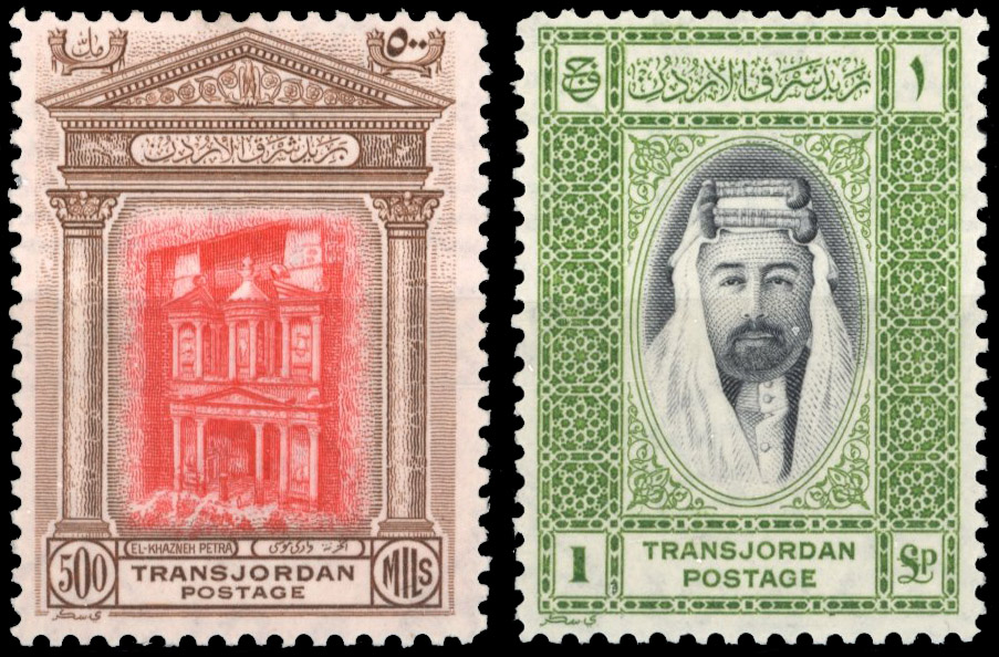 Transjordan small mint collection