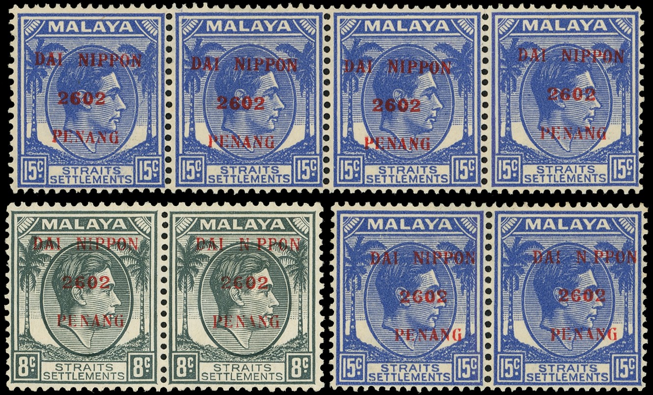 1942 Straits with DAI NIPPON 2602 PAHANG. 8c grey unmounted o.g. pair, right stamp with 'I' of NIPPON omitted; 15c...