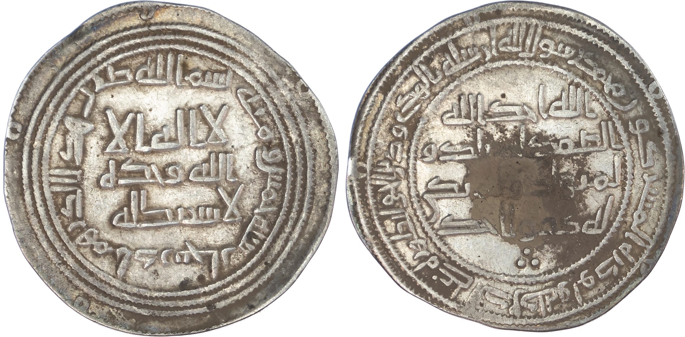 Umayyad, temp. Yazid II (AH 101‑105 / 720‑724 AD), silver Dirham, AH 105 / 724 AD, Adharbayjan