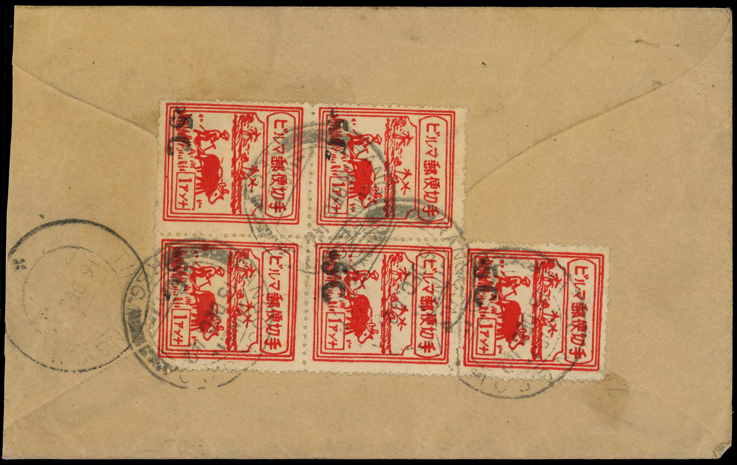 1942 Registered cover to Thingangyun franked...