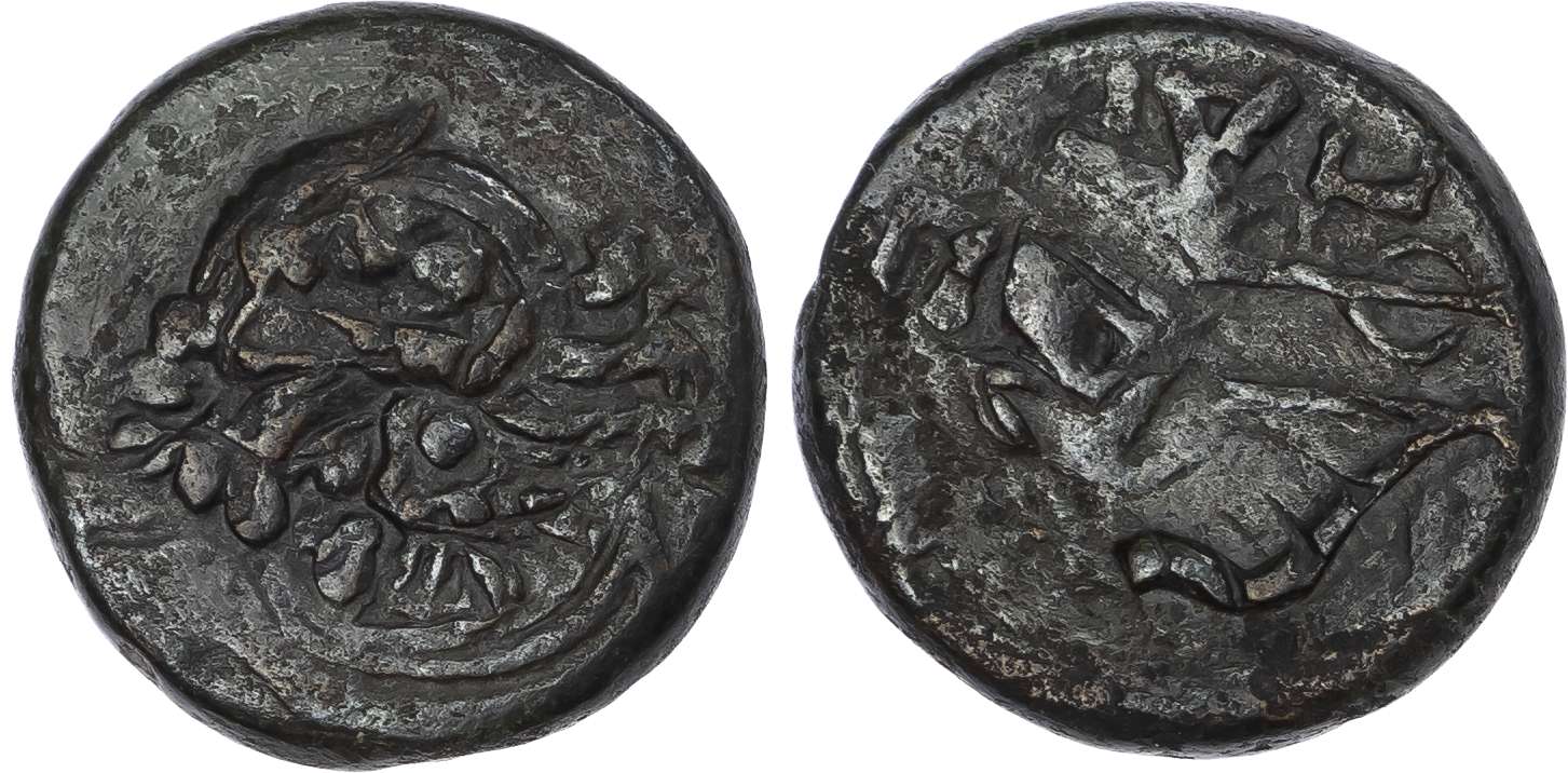 Kimmerian Bosporos, Pantikapaion Æ 20mm. Circa 304-250 BC.