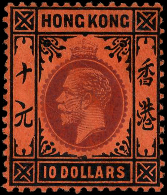 HONG KONG 1912 (UNUSED) SG116