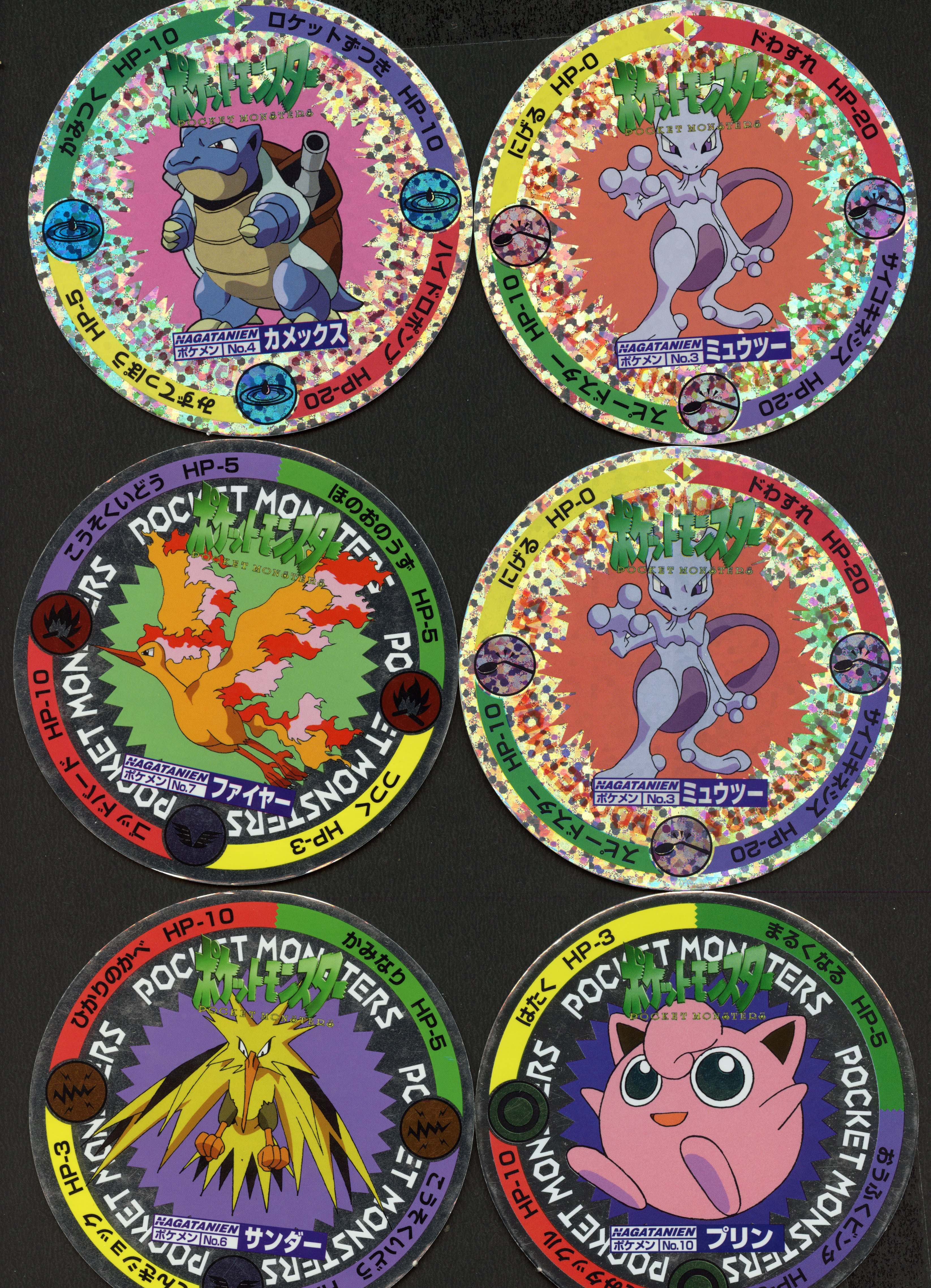 Nagatanien Menko Card 1999 Collection - 30 menko cards + 1 promo