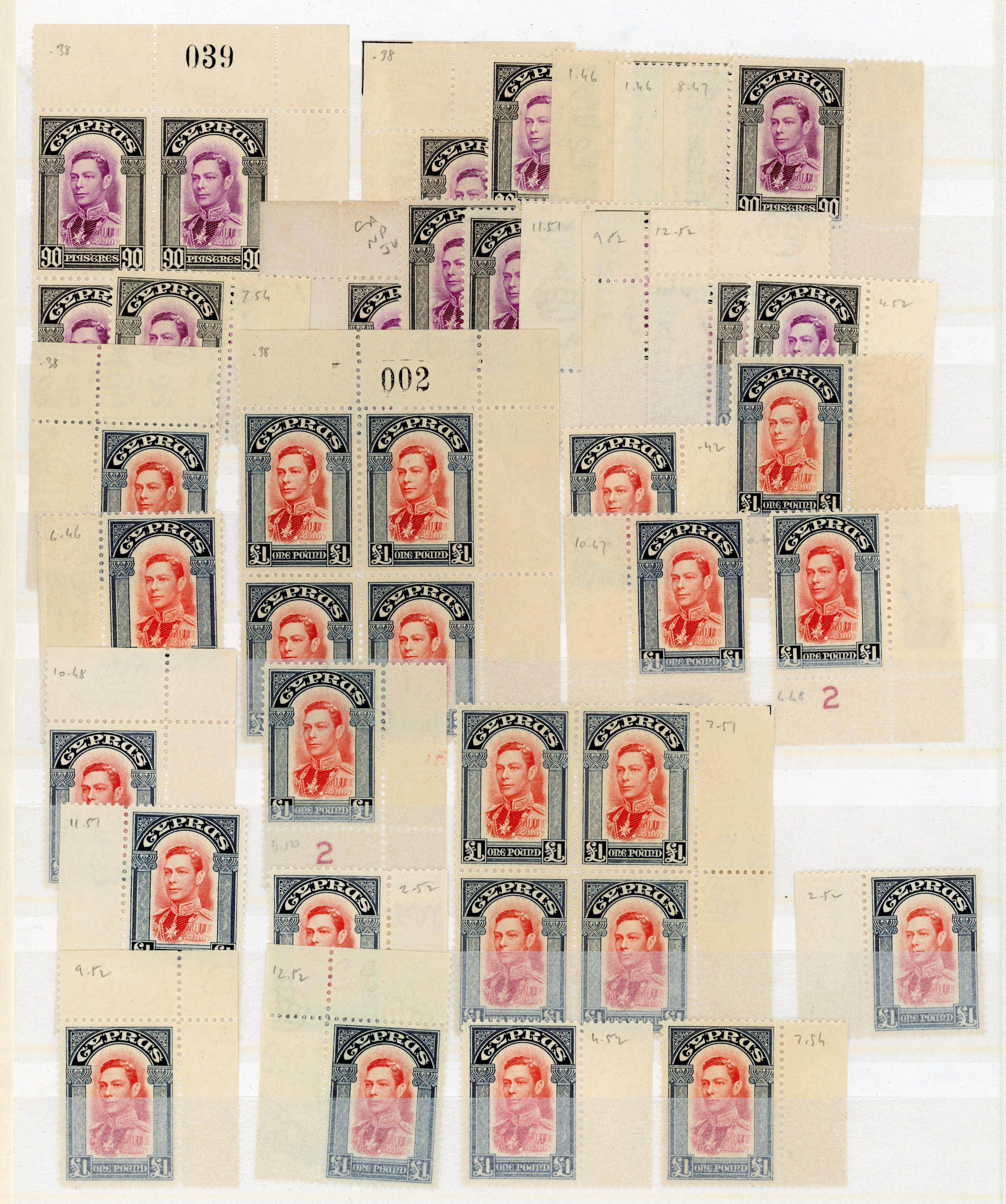 Cyprus SG 151-163 printings collection mint