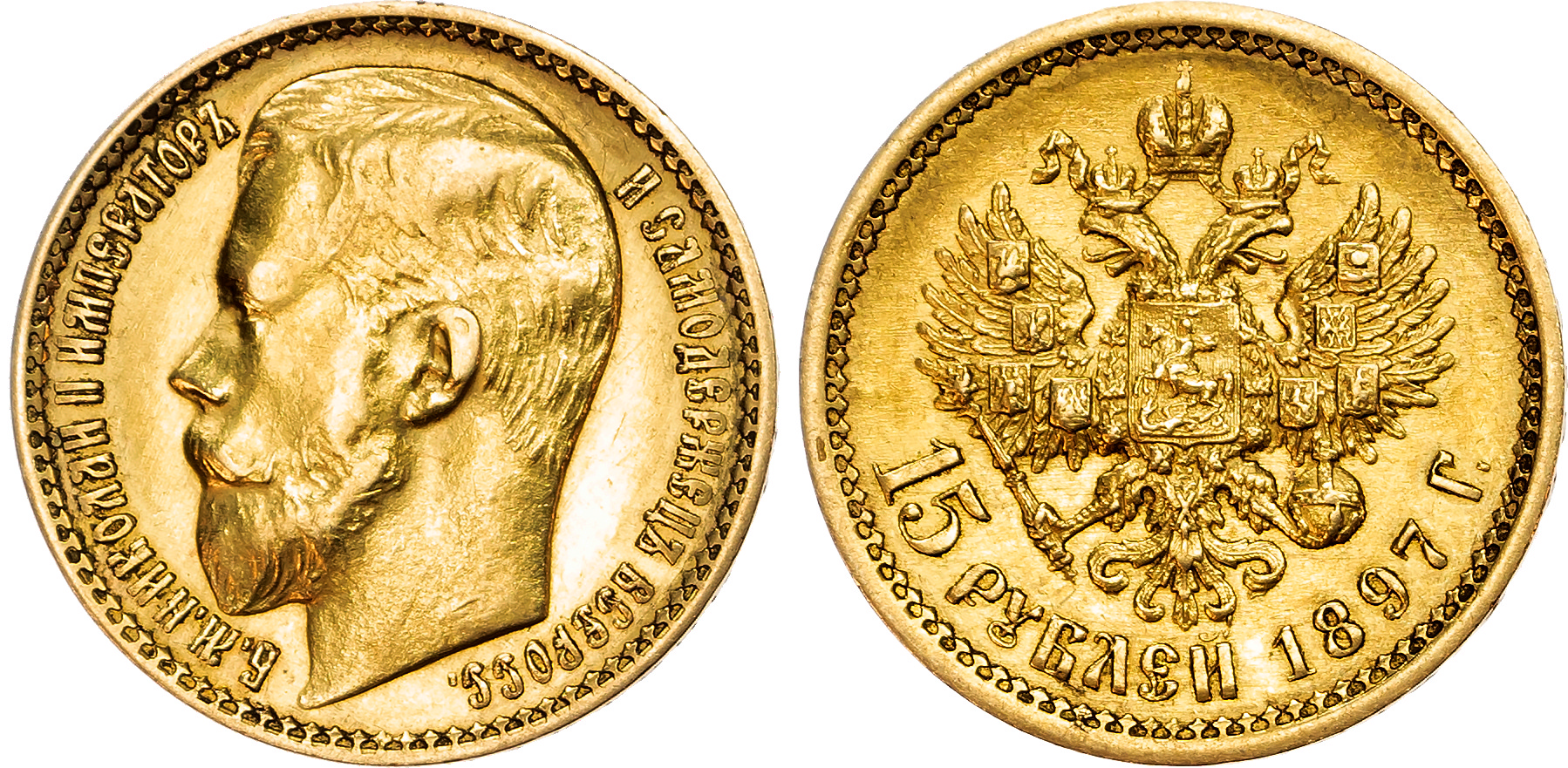Russia, Nicholas II (1894-1917), gold 15 Roubles, 1897 AΓ
