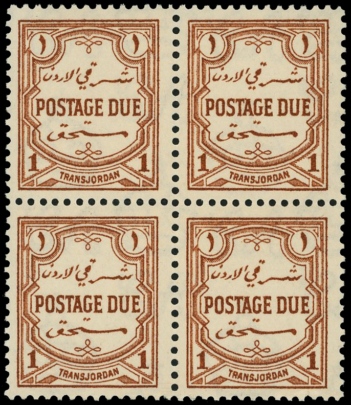 Transjordan SG D189a block mint
