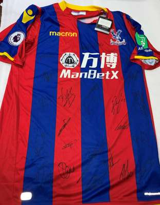 Crystal Palace signed replica football jerseys,
 individual 2016-17 jersey signed by star player Wilfred Zaha and a 2017-18 team signed jersey, with C
