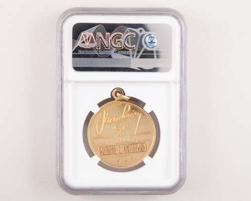 Alfredo Di Stefano Argentinian gold and enamel 1947 South American Championship medal