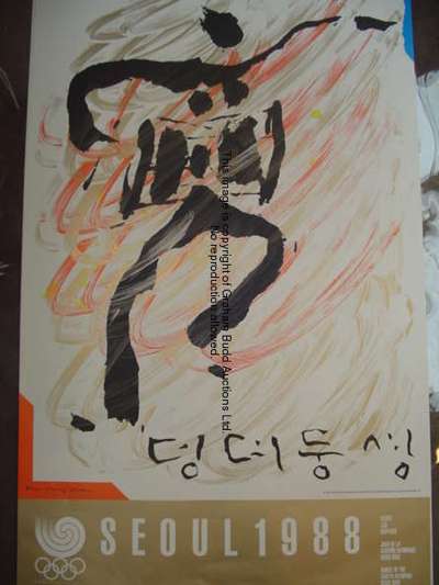 A 1988 Seoul Olympic Games poster, from the fine art series