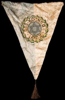 Bar Kochba Lodz Jewish Sports Club pennant circa 1920, hand painted silk, details on both sides, one in Hebrew one in English, some tears but intact, 