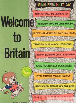 1966 World Cup promotional poster for the Dairy Council