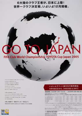 Three Japan 2005 FIFA Club World Championship Toyota Cup advertising posters
 72 by 51cm, unframed (3)
