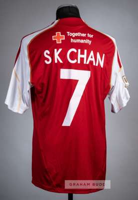 S K Chan red & white South China AA No.7 jersey from the Barclays Asia Trophy v Tottenham Hotspur, 2nd August 2009,
 Adidas, short-sleeved with SOUTH 