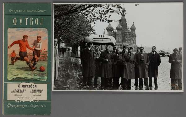 Moscow Dynamo v Arsenal programme, played at Dynamo Stadium, 5th October 1954,
 four-page programme with team line-up on back page, text in Russian, s