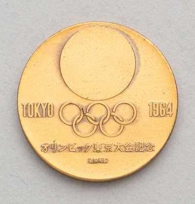Tokyo 1964 Olympic Games commemorative medal,
 copper, designed by Yusaku Kamekura, obverse designed with athletes reverse with Olympic logo, issued b